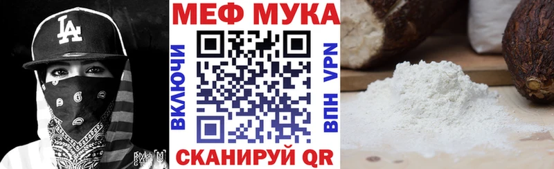 Цена Таганрог Cocaine  Галлюциногенные грибы  АМФЕТАМИН  Меф  СК 