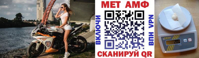 АМФЕТАМИН Premium  Таганрог 