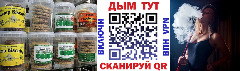 магазин  наркотиков  ссылка на мегу как зайти  Еда ТГК конопля  Таганрог 