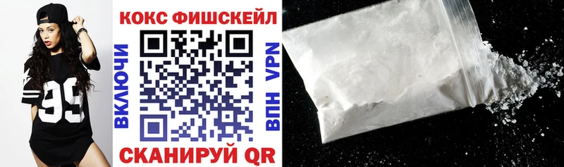 ссылка на мегу маркетплейс  наркошоп  Таганрог  Cocaine 99% 