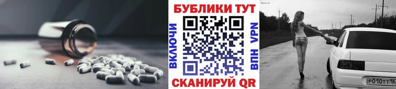 нарко площадка состав  Таганрог  Ecstasy Punisher 