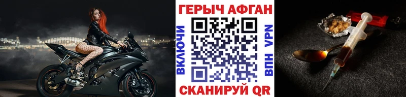 купить наркотик  Таганрог  даркнет состав  ГЕРОИН белый 