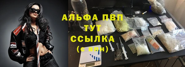 марки nbome Лабытнанги