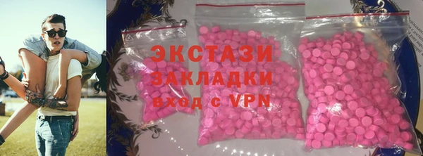 марки nbome Лабытнанги