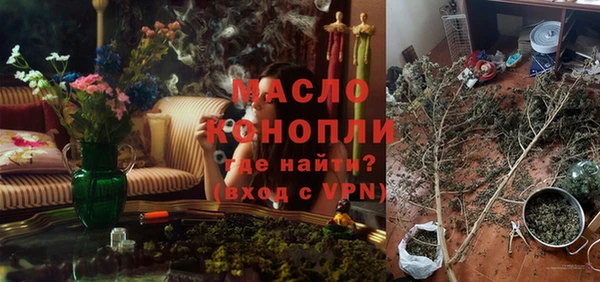 марки nbome Лабытнанги