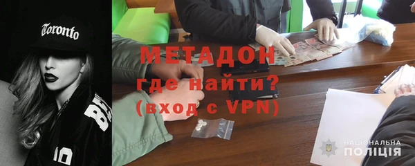 MDMA Premium VHQ Ладушкин
