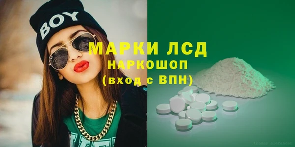 MDMA Premium VHQ Ладушкин