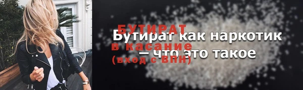 прущая мука Лагань