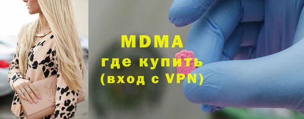 MDMA Premium VHQ Ладушкин