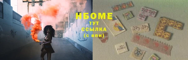 марки nbome Лабытнанги