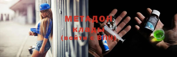 MDMA Premium VHQ Ладушкин