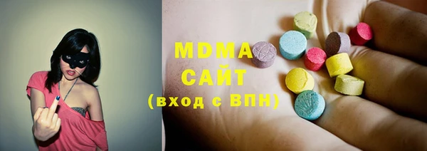 MDMA Premium VHQ Ладушкин
