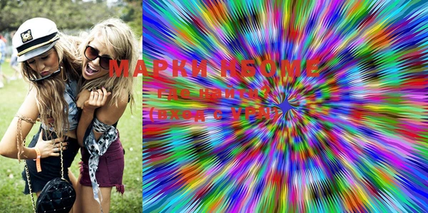 MDMA Premium VHQ Ладушкин