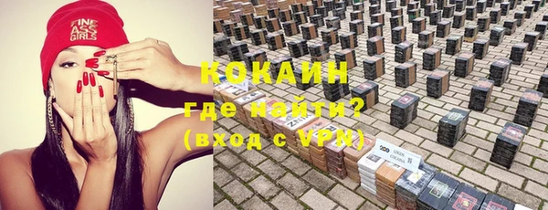 MDMA Premium VHQ Ладушкин