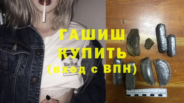 марки nbome Лабытнанги