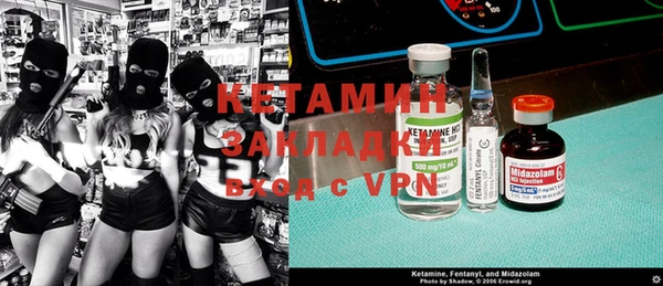 марки nbome Лабытнанги