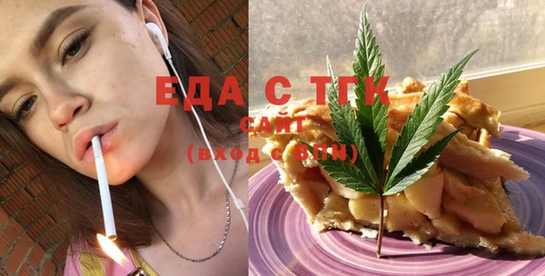 прущая мука Лагань