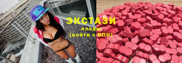 марки nbome Лабытнанги