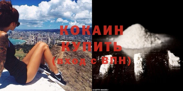 MDMA Premium VHQ Ладушкин