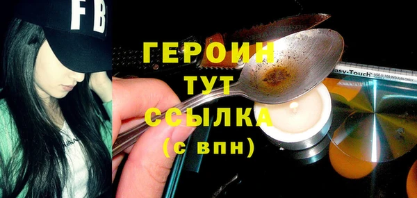 MDMA Premium VHQ Ладушкин