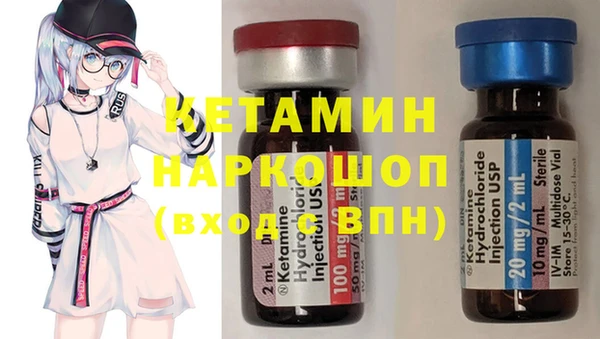 марки nbome Лабытнанги