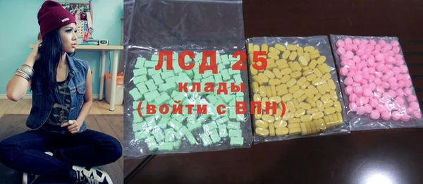 марки nbome Лабытнанги