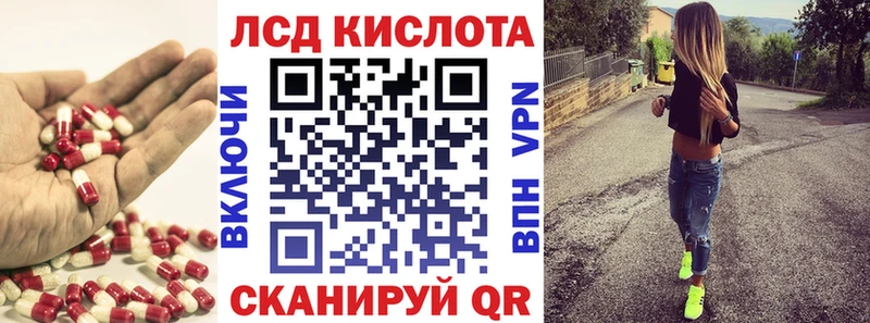 наркота  Таганрог  ЛСД экстази ecstasy 