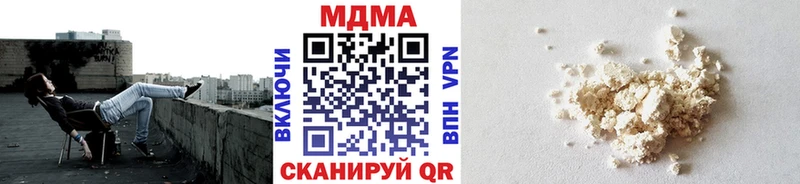 МДМА Molly  как найти закладки  Таганрог 