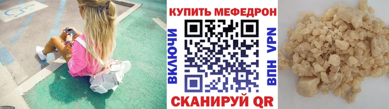МЯУ-МЯУ мука  Таганрог 