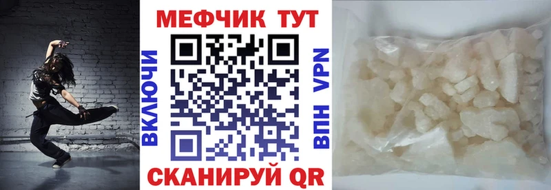 Меф кристаллы Таганрог