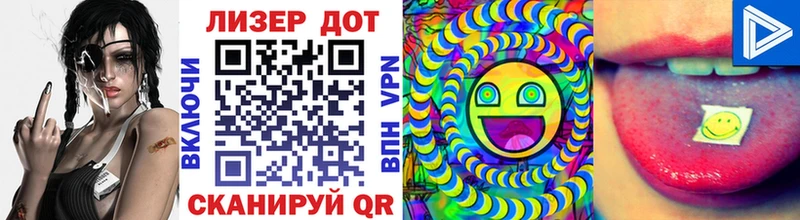 Марки 25I-NBOMe 1,5мг  Таганрог 